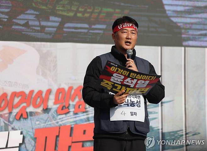 투쟁사 하는 양경수 민주노총 위원장 (서울=연합뉴스) 황광모 기자 = 11일 서울 종로구 동십자각 인근에서 열린 '내란 종식! 윤석열 즉각 파면' 민주노총 전국단위사업장 대표자 비상 결의대회에서 양경수 민주노총 위원장이 투쟁사를 하고 있다. 2025.3.11 hkmpooh@yna.co.kr
