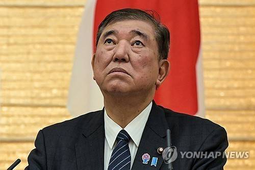 이시바 시게루 일본 총리 [EPA 연합뉴스 자료사진. 재판매 및 DB 금지]