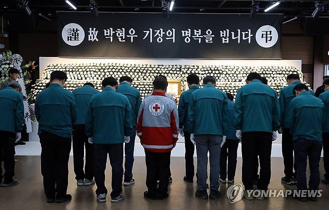 박현우 기장 애도하는 경북도 관계자들 (의성=연합뉴스) 이주형 기자 = 경북도 관계자들이 27일 오후 의성 산불을 진화하다 헬기 추락사고로 희생된 고 박현우 기장의 분향소가 마련된 의성군청소년문화의집 다목적 강당을 찾아 참배하고 있다. 2025.3.27 coolee@yna.co.kr