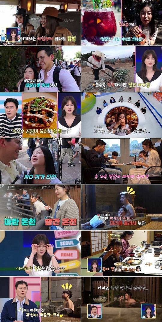 사진 제공=채널A
