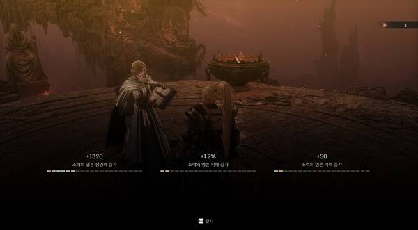 - 다프로나에게서 조력의 영혼을 강화해야 어느 정도 효율성이 생긴다