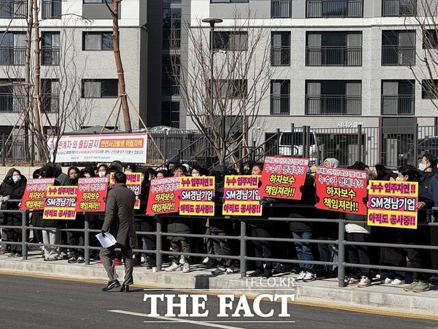 지난달 17일 경기도 용인시 처인구 '용인 경남아너스빌 디센트' 단지 앞에서 경남기업의 부실 시공을 규탄하는 집회가 열렸다. /황준익 기자