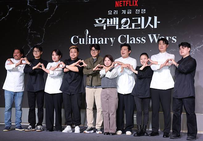 지난달 서울 마포구 호텔 나루 서울 엠갤러리에서 열린 넷플릭스 예능 '흑백요리사: 요리 계급 전쟁' 기자간담회 현장. 2024.10.7/뉴스1 ⓒ News1 김진환 기자