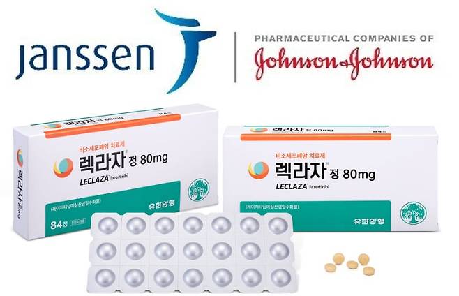 얀센은 렉라자의 글로벌 판권을 사들여 자사의 표적항암제인 리브리반트와 병용요법에 대한 임상 시험을 진행 중이다.