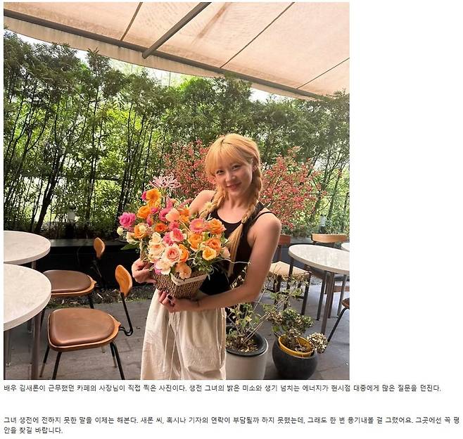 bandicam 2025-03-28 00-33-21-050.jpg 변호사가 말하는 \'왜 김새론의 음주운전만 못잡아먹어서 안달인가?\'