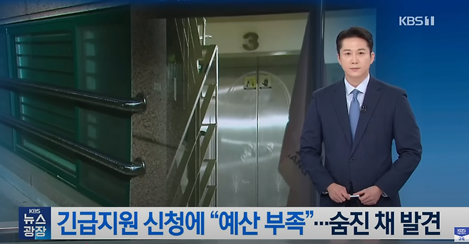 image.png 서울 강남구 가로수길 인근의 한 빌라에서 그제, 50대 남성 고독사