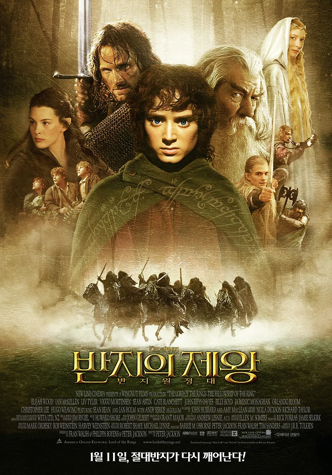 image.png 반지의 제왕 반지 원정대 vs 반지의 제왕 두 개의 탑