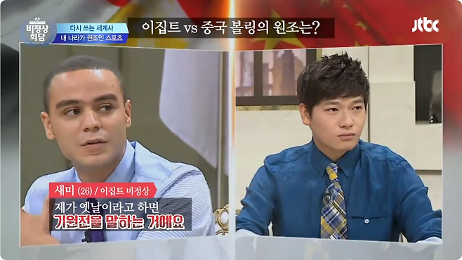 19af7d2b89187f1e6c64f267774afafb_577310.png 이집트 3600년 된 무덤 발견