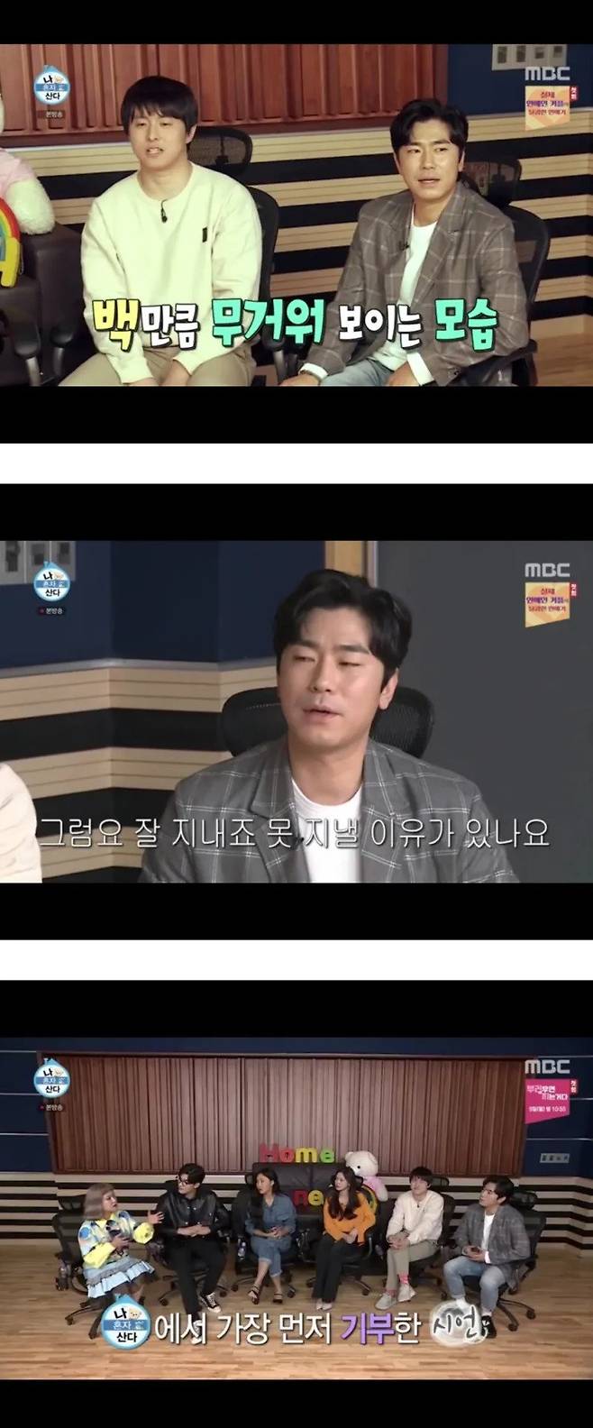 937fcd6d44b7e6fc00bd4fa17dabb027.jpg 다시보는 코로나 때 백만원 기부했다고 욕먹은 이시언.jpg