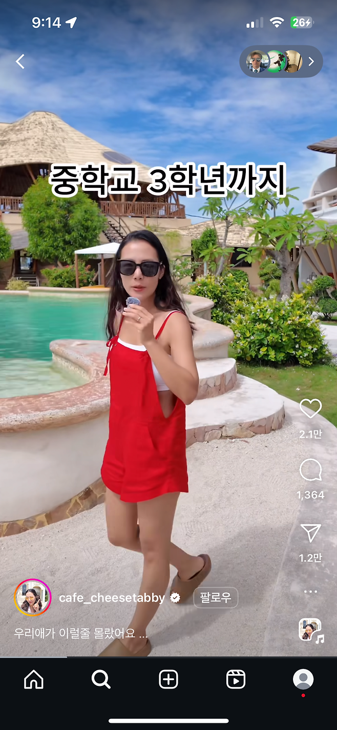 singlebungle1472-20250328-114601-006.png 자녀가 악플러인지 확인하는 방법