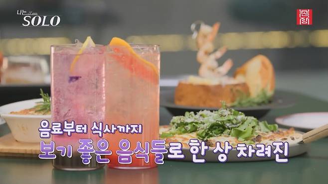 [나는 SOLO] 25기_원하는 사람을 만났지만...데이트 분위기는 천지차이! 현숙과 영수의 동상이몽 25-24.mp4_20250328_142321.534.jpg 데이트 장소 야경이 잘 안보여서 실망한 나는솔로 25기 현숙