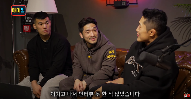 image.png 김동현이 UFC 시절 인터뷰 못한이유 & 사과한 이유