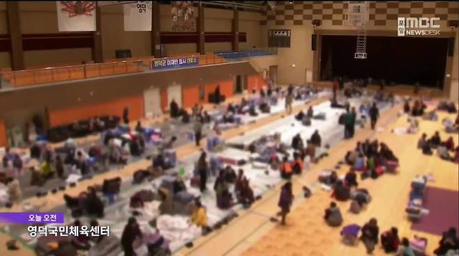 1000065130.jpg [산불] 돗자리 하나 깔려있는 영덕 대피소 모습