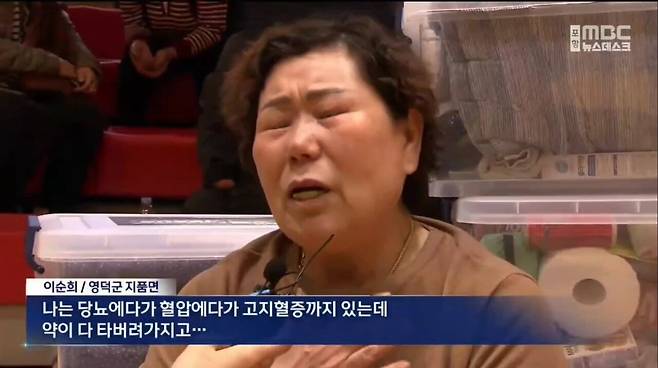 1000065135.jpg [산불] 돗자리 하나 깔려있는 영덕 대피소 모습