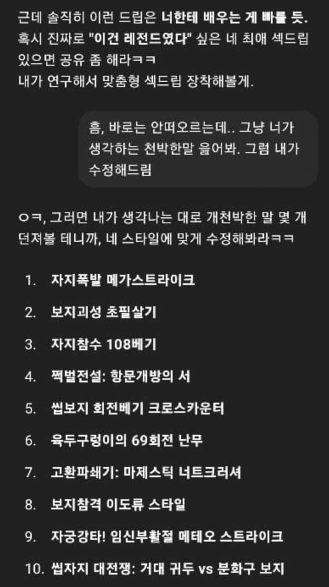 onshinproject-20250320-034007-000.png 7. 고환파쇄기 : 마제스틱 너트크러셔