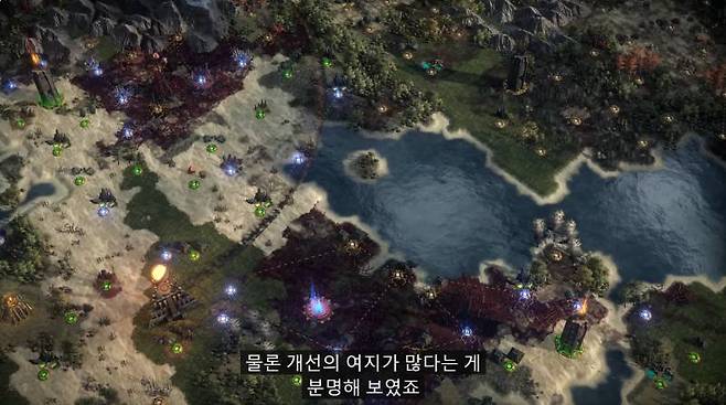 엔드 게임 콘텐츠 개선