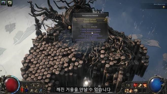 새로운 방식의 인카운터가 늘어났다