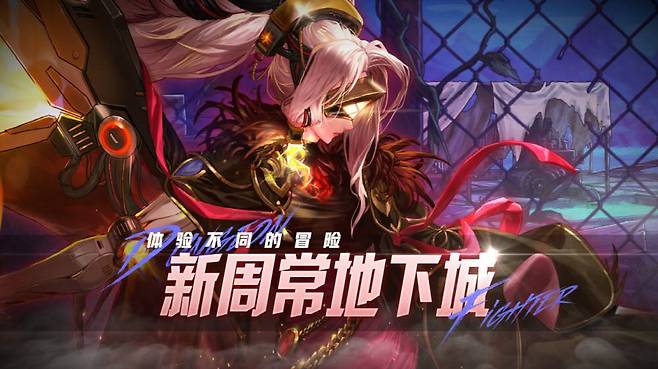 던파 모바일 신규 업데이트