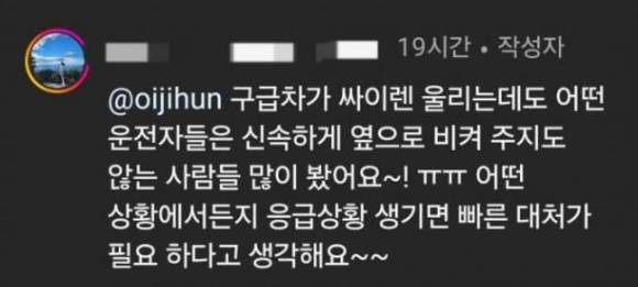 산불 진화 작업 중인 소방 헬기를 보고도 '골프샷'을 날린 여성이 결국 고발당했다. 사진은 자신을 비판하는 이들에게 반박하는 A씨. [사진=A씨 인스타그램 캡처]