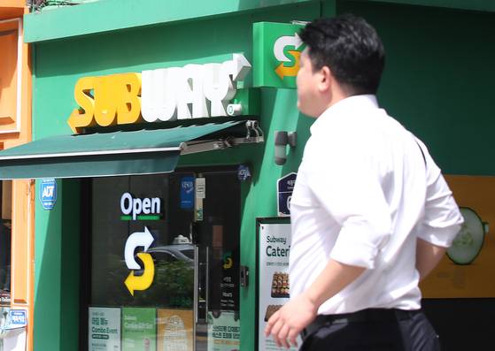 써브웨이. 뉴스1