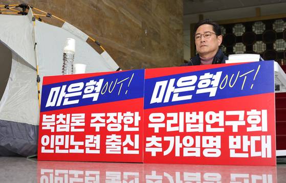 국민의힘 박수영 의원이 지난 2일 서울 여의도 국회 로텐더홀에서 마은혁 헌법재판관 추가 임명에 반대하는 단식농성에 돌입하고 있다.   박 의원은 ″최상목 권한대행이 여야 합의 없이 더불어민주당 단독으로 추천한 마은혁 후보자를 임명하지 않겠다는 입장을 밝힐 때까지 무기한 단식농성에 들어갈 것″이라고 밝혔다. 연합뉴스