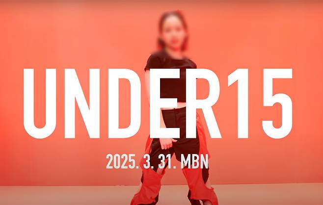‘크레아스튜디오’가 제작한 ‘언더피프틴(UNDER15)’ . 유튜브 캡처