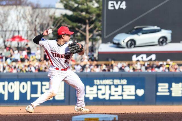 윤도현/KIA 타이거즈