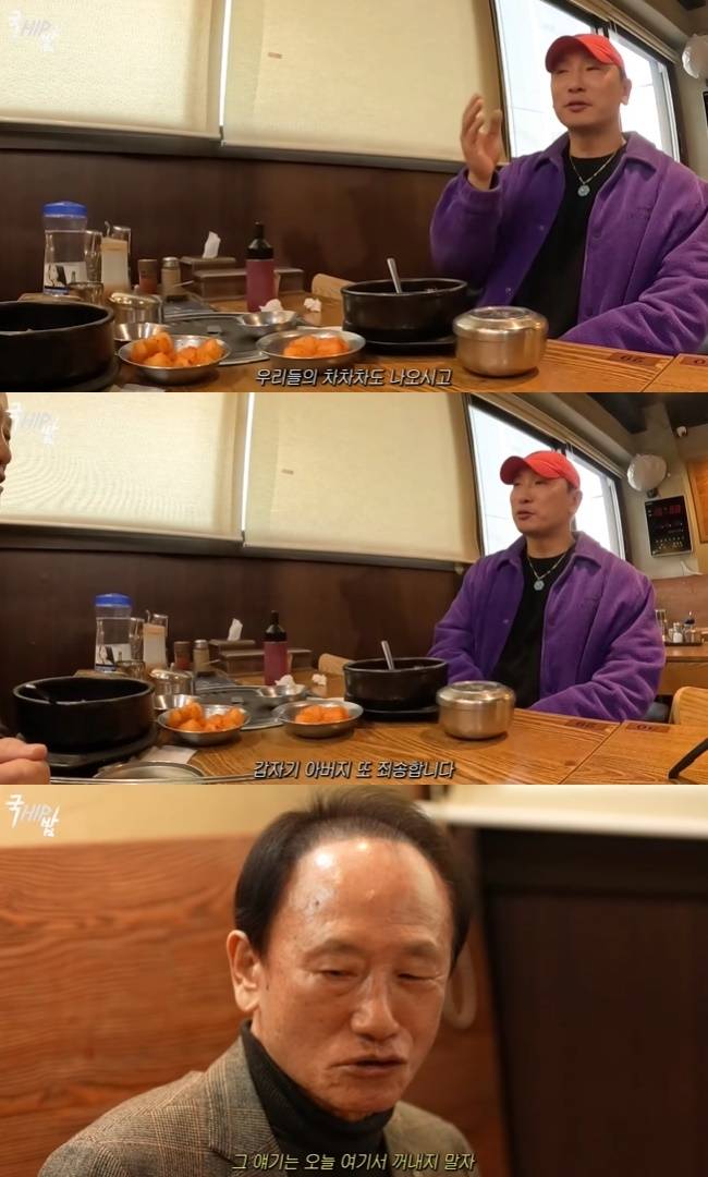 사진=라이머 채널 영상 캡처