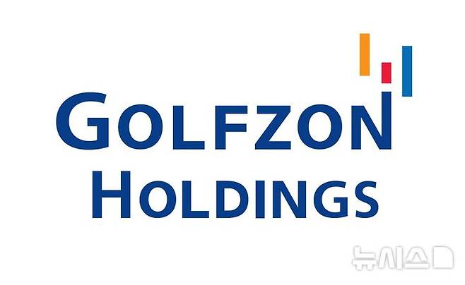 [서울=뉴시스] '골프존홀딩스' CI. (사진= 골프존홀딩스 제공)