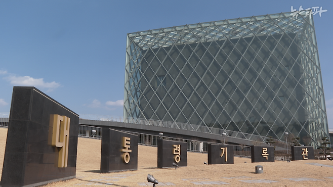 대통령기록관은 이미 2019년 공개 재분류 절차를 통해 '대통령실 직원 명단은 공개해야 한다'는 원칙을 세웠다. 하지만 2025년 윤석열 대통령실은 여전히 직원 명단을 비공개하고 있다.&nbsp;