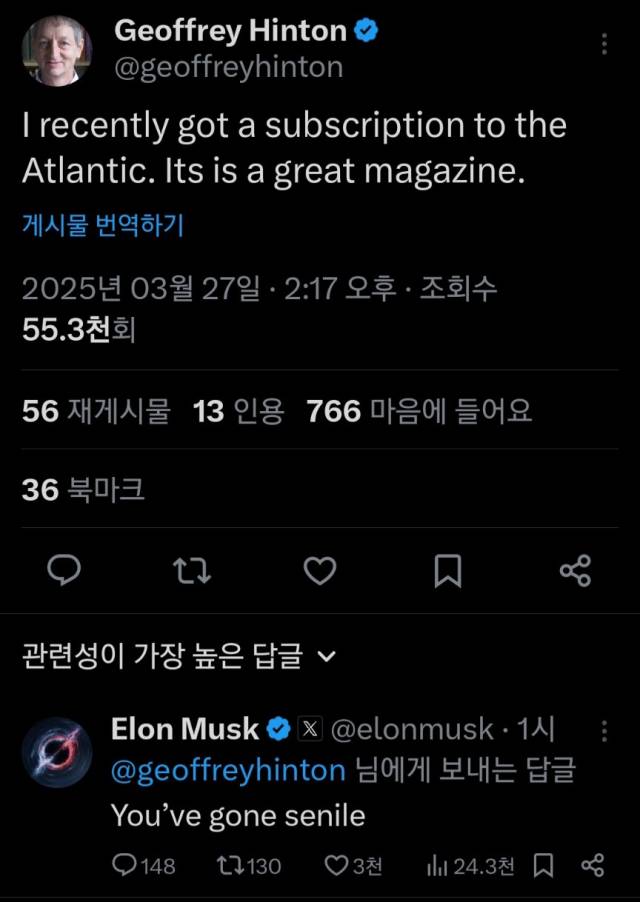 엑스 캡처