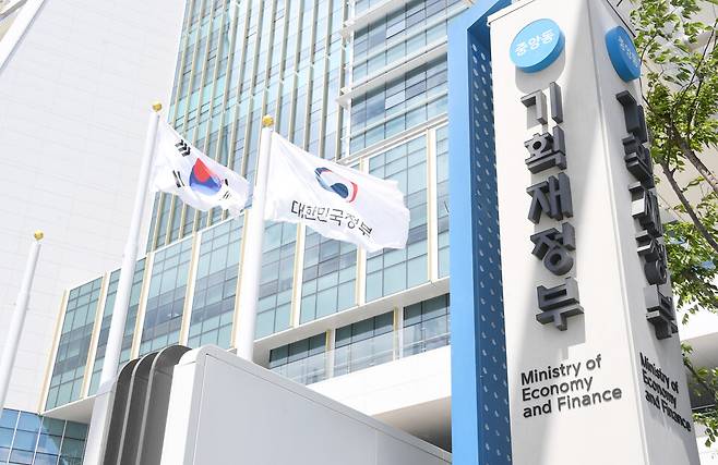 기획재정부는 4월 1200억원 규모의 개인투자용 국채를 발행하기로 했다.&nbsp;사진은 기재부 중앙동 청사 ⓒ연합뉴스
