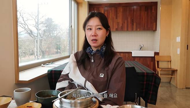 유튜브 ‘당분간 공효진’ 캡처.