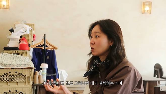 유튜브 ‘당분간 공효진’ 캡처.