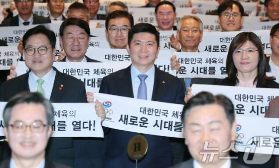 유승민(가운데)  제42대 대한체육회장과 우원식 국회의장, 장미란 문화체육관광부 제2차관 등 참석 귀빈들이 27일 서울 용산구 그랜드 하얏트 호텔에서 열린 취임식에서 기념 촬영을 하고 있다.