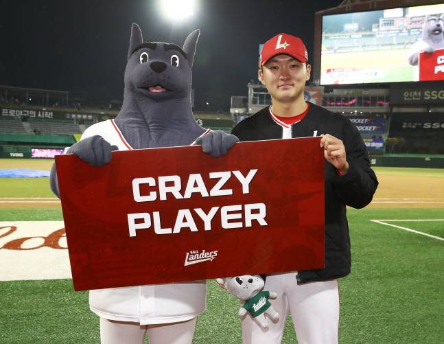 수훈선수로 선정된 김건우. /사진=SSG 랜더스 제공