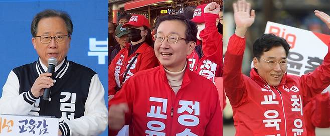부산시교육감 후보 왼쪽부터 김석준, 정승윤, 최윤홍 후보. [각 후보 제공]