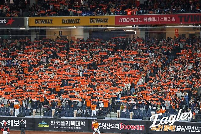 응원하는 한화 팬들 한화 이글스 팬들이 28일 새 홈구장 대전 한화생명볼파크에서 열린 2025 프로야구 KIA 타이거즈와 홈 경기에서 응원하고 있다. [한화 이글스 제공. 재배포 및 DB 금지]