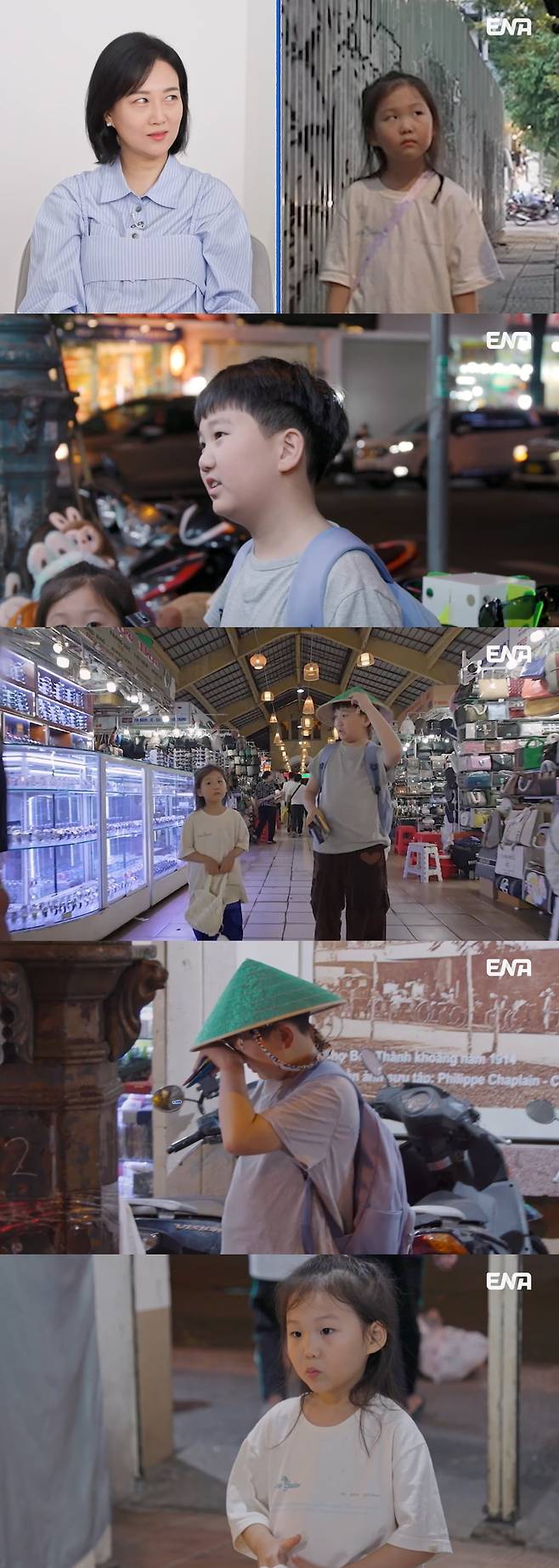 내 아이의 사생활