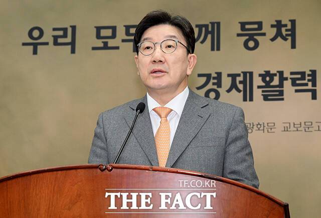 권성동 국민의힘 원내대표가 29일 "쿠데타를 선언한 민주당 초선 의원 전원과 쿠데타 수괴 이재명과 김어준, 총 72명을 내란음모죄, 내란선동죄로 고발하겠다"고 밝혔다. 권 원내대표가 지난 20일 오후 서울 여의도 국회에서 열린 의원총회에 참석해 모두발언을 하고 있다. /국회=배정한 기자