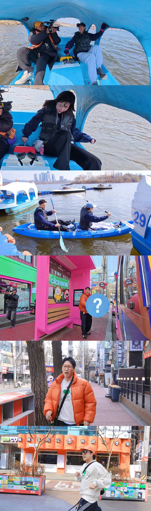 예능 ‘런닝맨’ (제공: SBS)