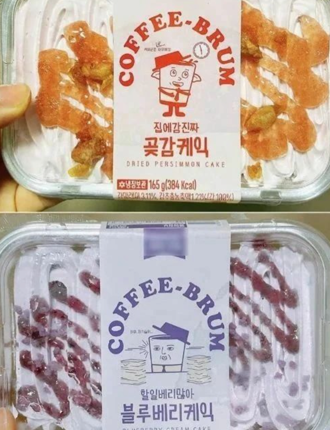 image.png 포장지 문구 때문에 출시 하루만에 발주 중지된 빵 ㅎㄷㄷㄷㄷㄷ.jpg