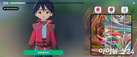 넥슨 '마비노기 모바일'. [사진=정진성 기자]