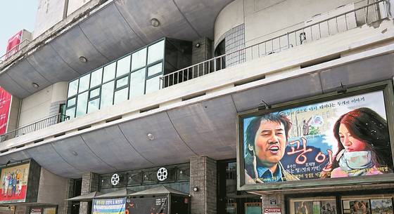 광주광역시 동구가 지난해 5월 4일부터 ‘고향사랑기부제’의 지정기부금 모집에 나선 국내 최장수 단관(單館)극장 광주극장 전경. 중앙포토