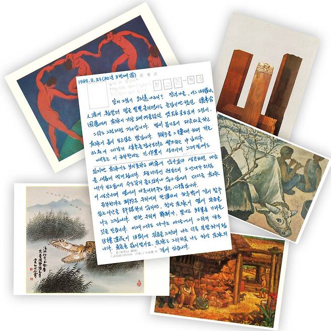 김동연 지사가 결혼 전부터 정우영 씨에게 꼬박꼬박 보낸 러브레터들. [사진 정우영]