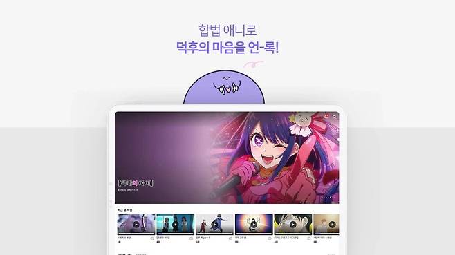 사진=라프텔
