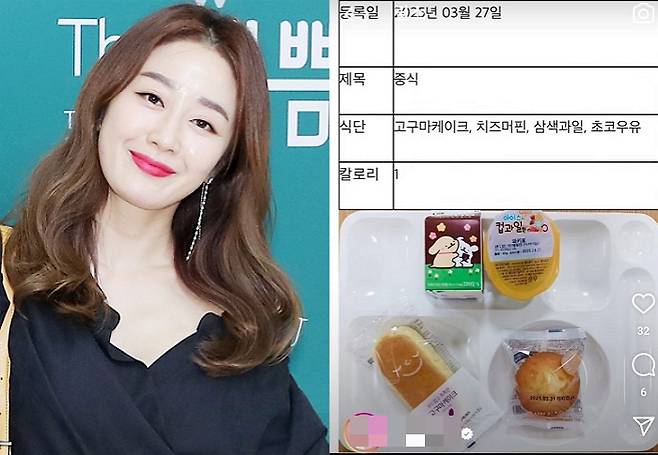 서울 강동구 도로 한복판에 싱크홀(땅 꺼짐)이 발생, 인근 학교 급식이 중단된 것에 대해 학부형이자 방송인 김경화가 "아이들을 굶기는 게 속상하다"고 토로했다. /사진=머니투데이 DB, 김경화 인스타그램 캡처