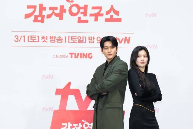tvN 토일드라마 '감자연구소' 제작발표회/tvN
