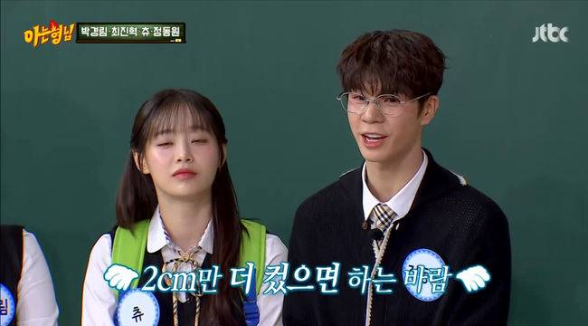 방송 화면 캡쳐