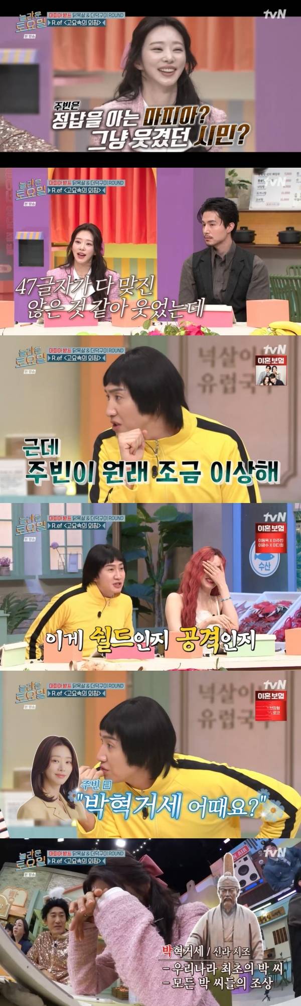 사진=tvN